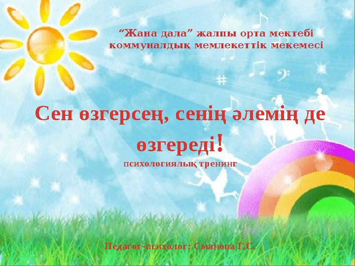 img_page_1