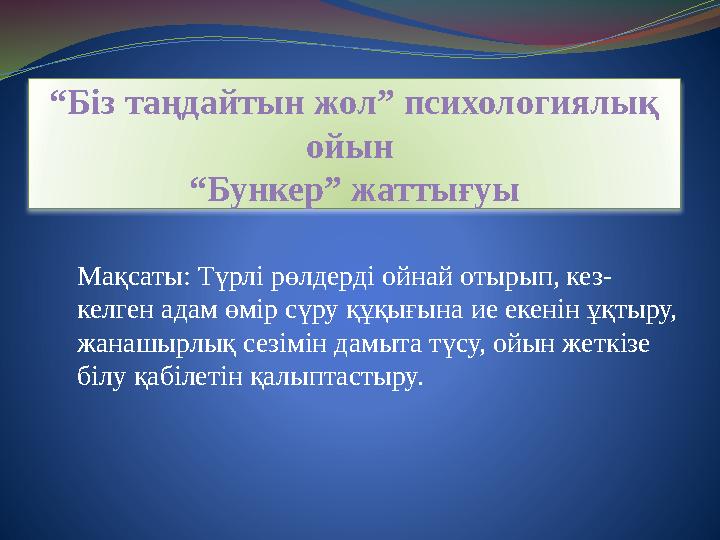 Құлға мінген порно