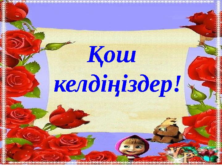 Қыздың аналына порно массаж жасау Кавказдан мобильді порно