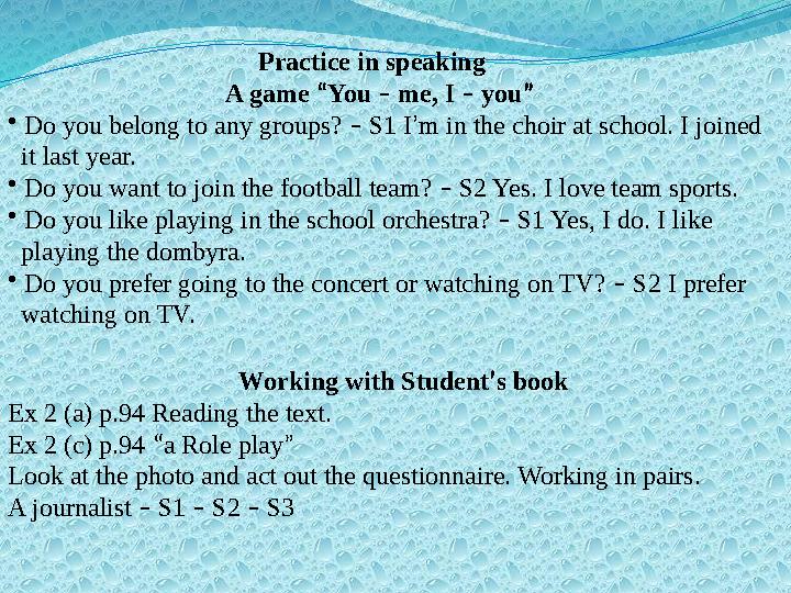 Practice in speaking A game “You – me, I – you” • Do you b