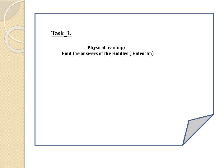 Task 3. Physical training: Find the answers of the Riddles ( Videoclip)