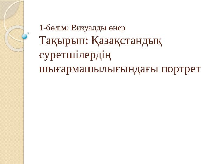 img_page_1