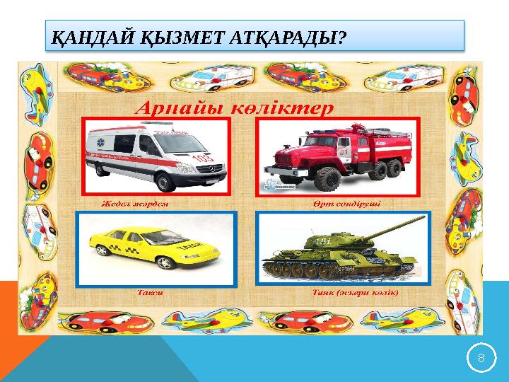 Үйдегі аналарға арналған порно