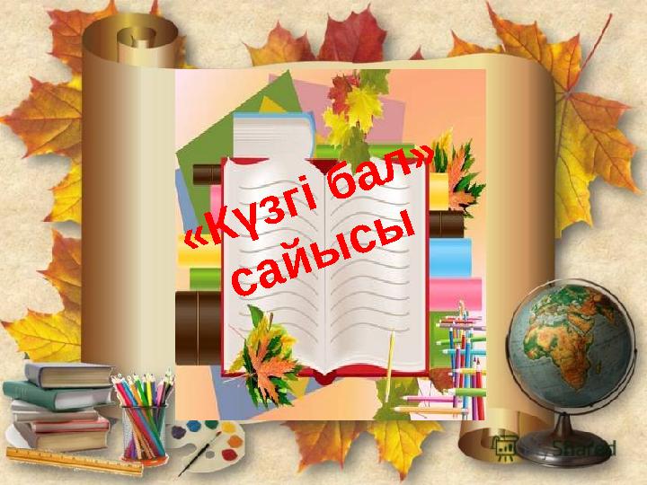 img_page_1