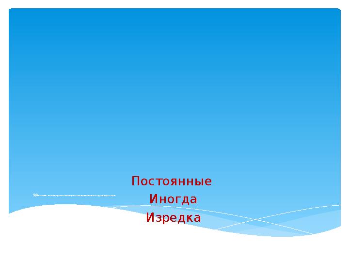 Задача: -услуги населению. Около 30 отраслей. Комплекс работает на производительность труда и пргресс страны. Постоянные Ино