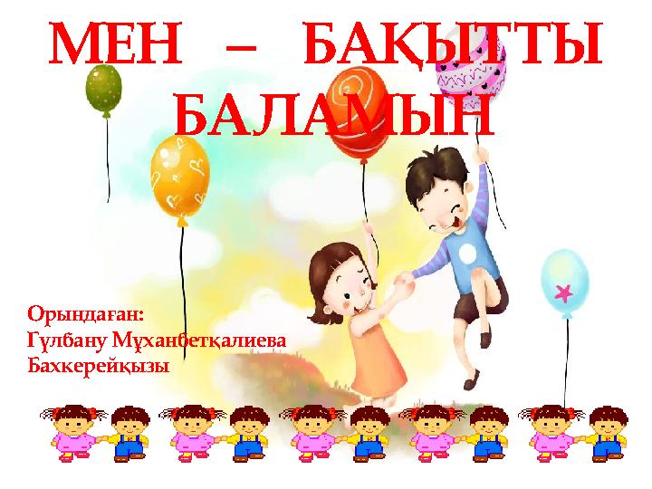 YouTube сайтындағы қысқаша порно видеолар Порно: Жас ерлі-зайыптылар алғаш рет свингер кешінде, әйелі шеңберде жүреді