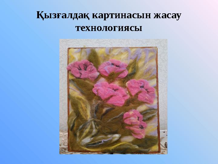 Боқтықпен есектің ішіне кірді