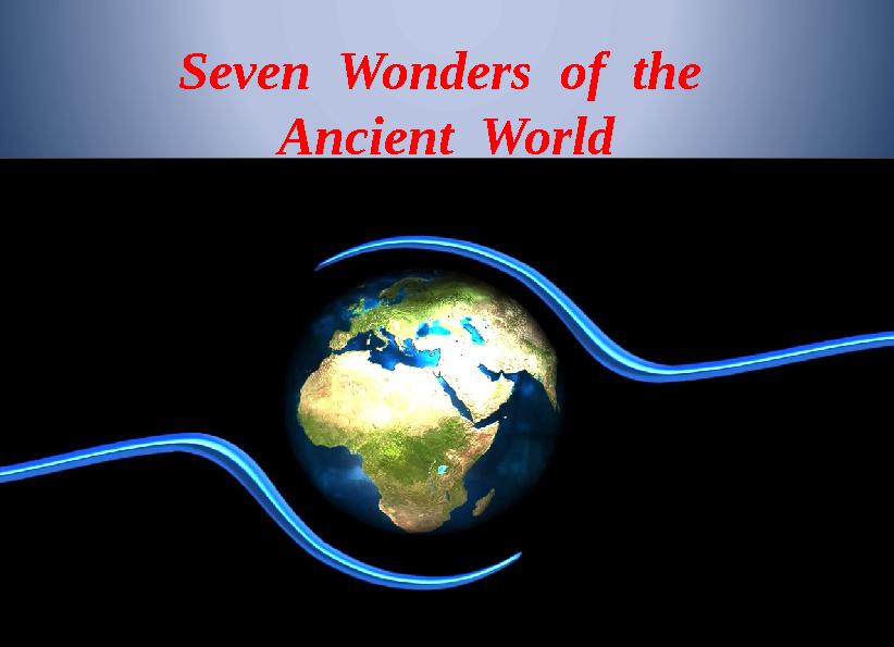 Seven Wonders of the Ancient World