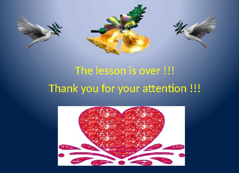 The lesson is over !!! Thank you for your attention !!!
