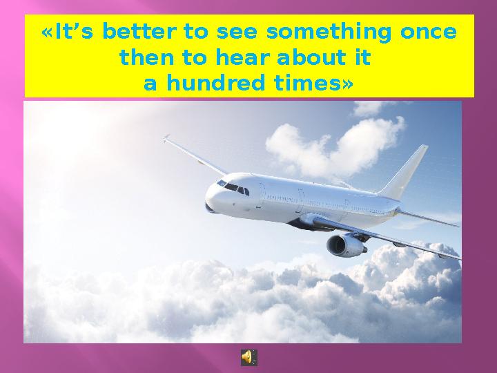 «It’s better to see something once then to hear about it a hundred times»