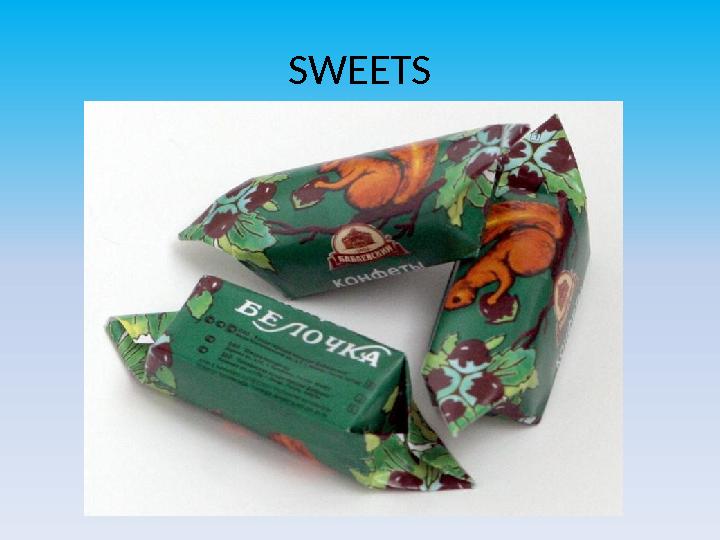 SWEETS