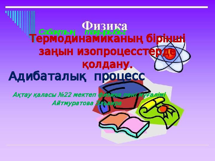 Жыныстық қатынас үшін жетілген кавказдық ханымдар