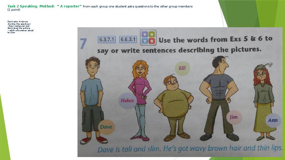 Task 2 Speaking. Method: “ A reporter” From each group one student asks questions to the other group members (