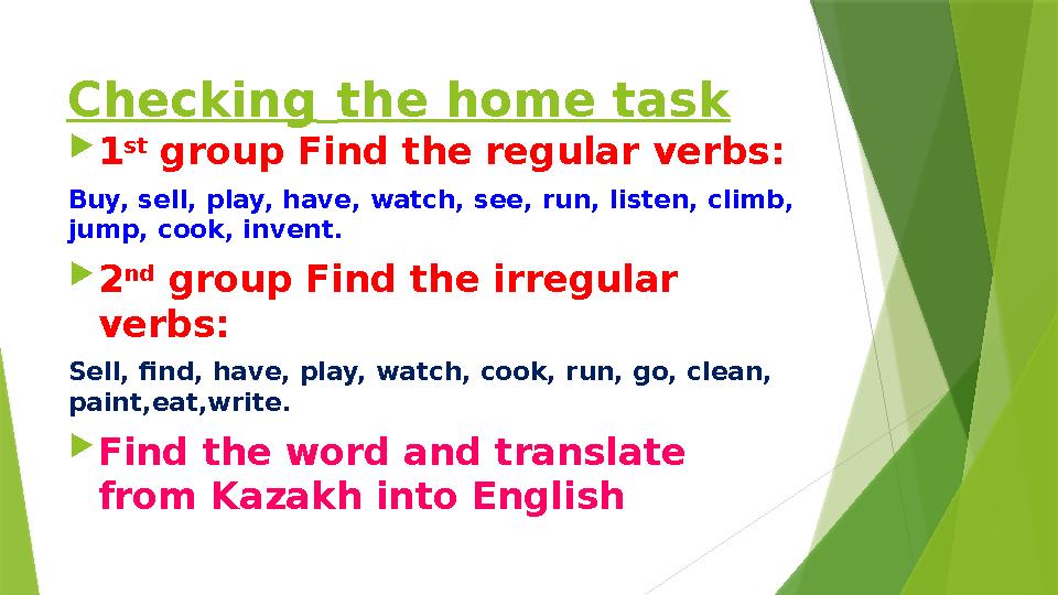 Checking the home task 1 st group Find the regular verbs: Buy, sell, play, have, watch, see, run, listen, clim