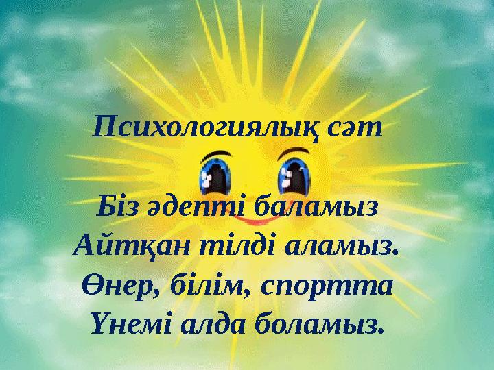 img_page_1