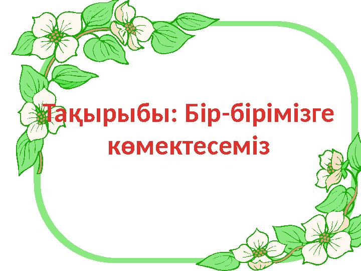img_page_1