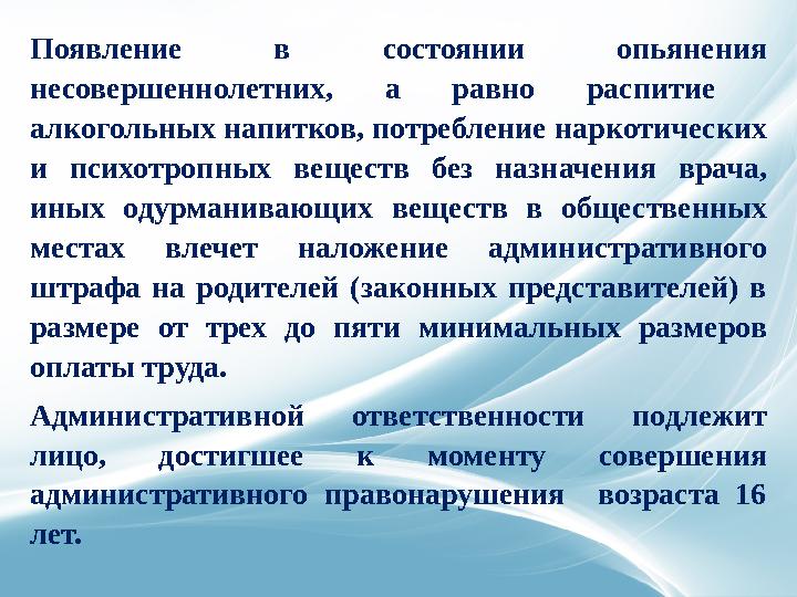 Обязанности дежурного класса 1. Дежурство по школе осуществляется с помощью учащихся 5-11 классов; в 4 четверти от дежурства о