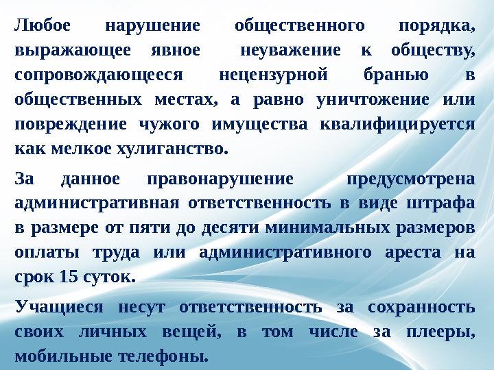 8. Оказывают необходимую помощь в организации учебно- воспитательного процесса учителям и администрации школы. 9. В течение все