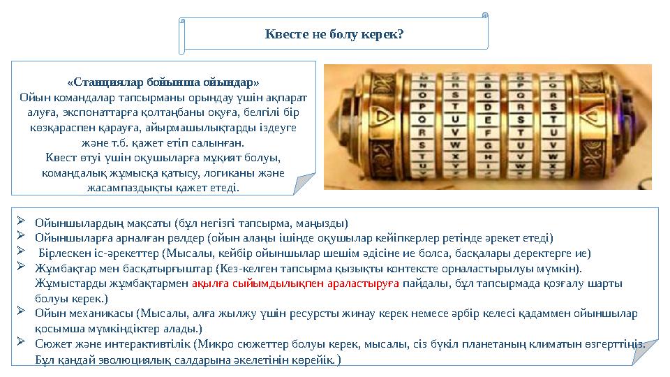 Пікірталасты ұйымдастыру Пікірталас жүргізудің уақыты 40-45 мин Сынып бөлмесінде орналасуы  оқушылар бір-бірін көретіндей орнал