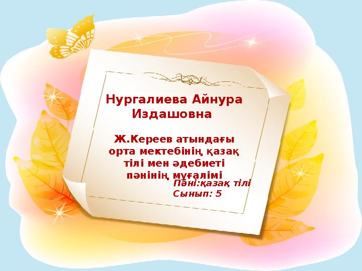 img_page_1