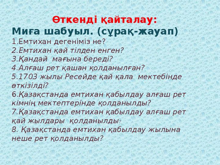 Деген ат не мағына береді. Деген ат не мағына береді. Деген ат не мағына береді. Деген ат не мағына береді. Деген ат не мағына береді.