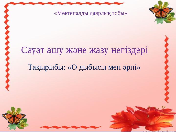 BDSM секс фотосуреттері