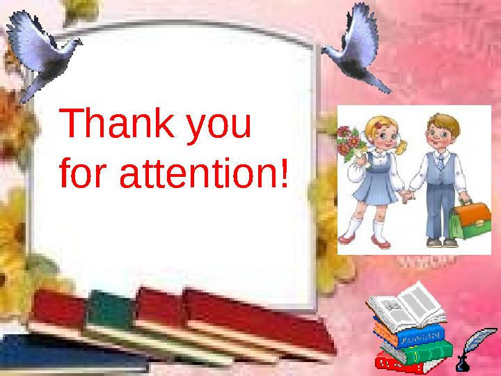 Thank you for attention!