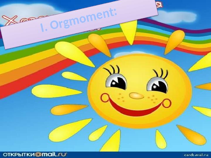 І. Orgmoment: