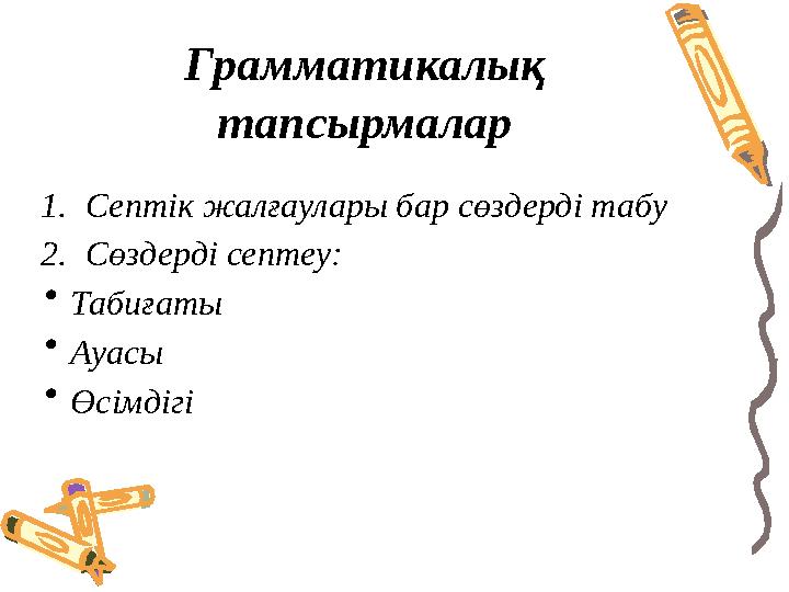 Орыс порно жұлдызы Фаина Амалия