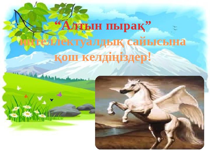img_page_1