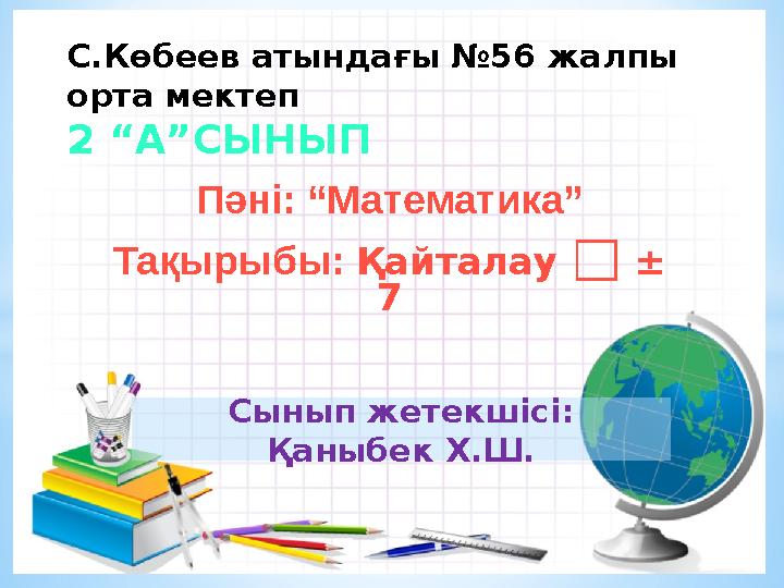 img_page_1