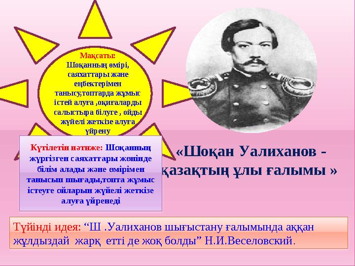 Желідегі порнографияны көру