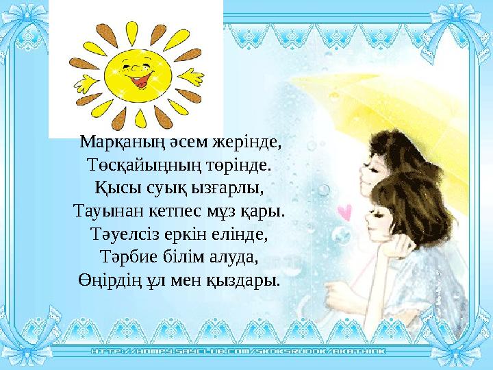 Ұйғырлармен секс видео