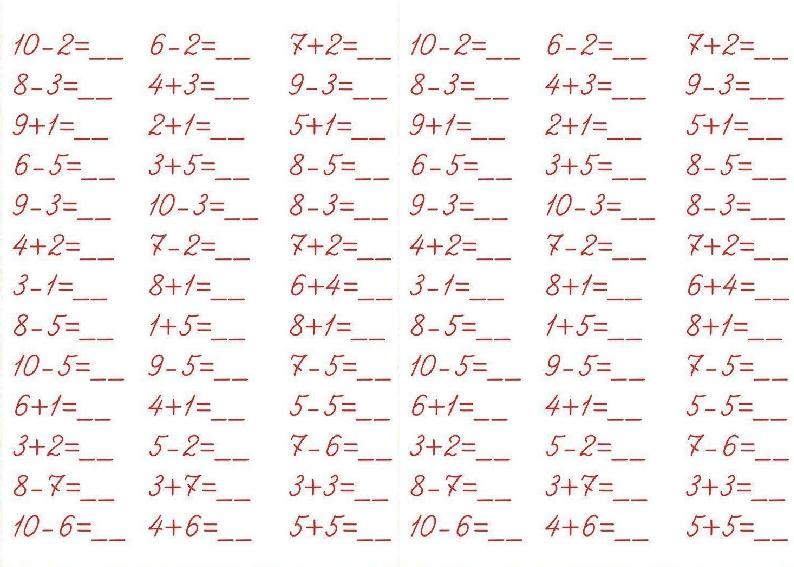 Ішінде қара нәсілділер көп