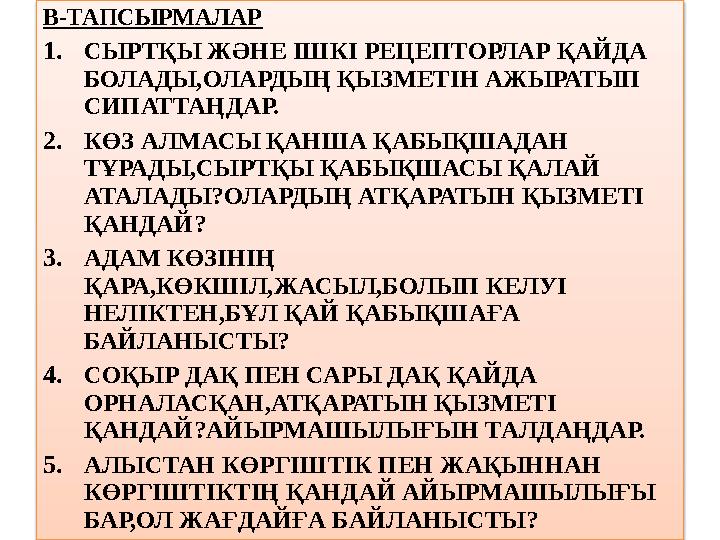 Фанипол порносынан қыздардың секс-видео