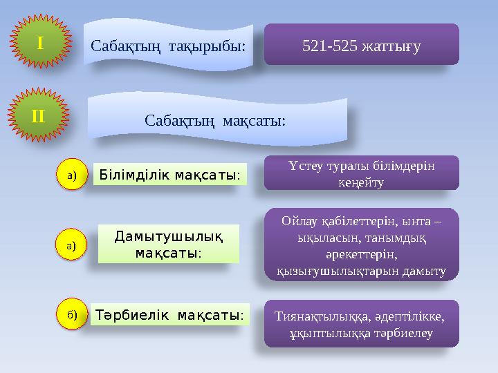 Менің сүйікті әйеліммен үйде нәзік секс