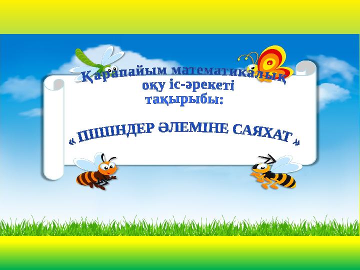 img_page_1