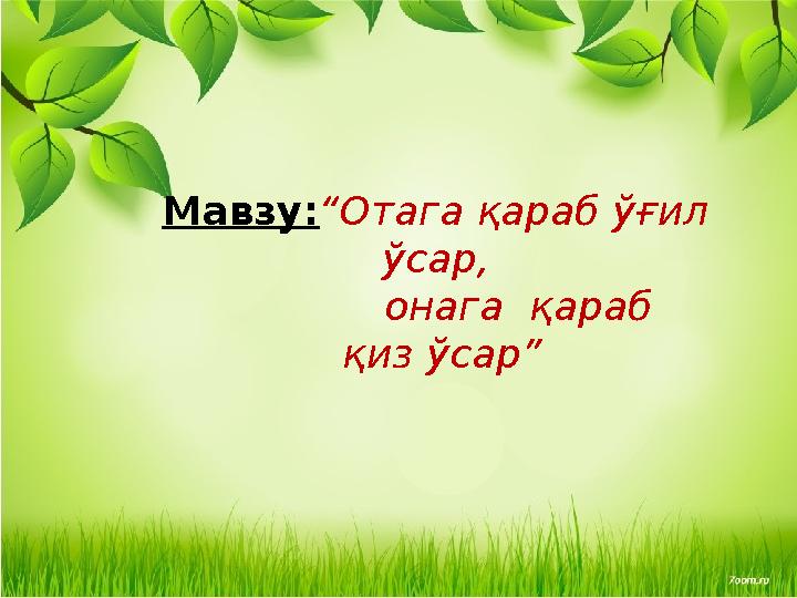 img_page_1