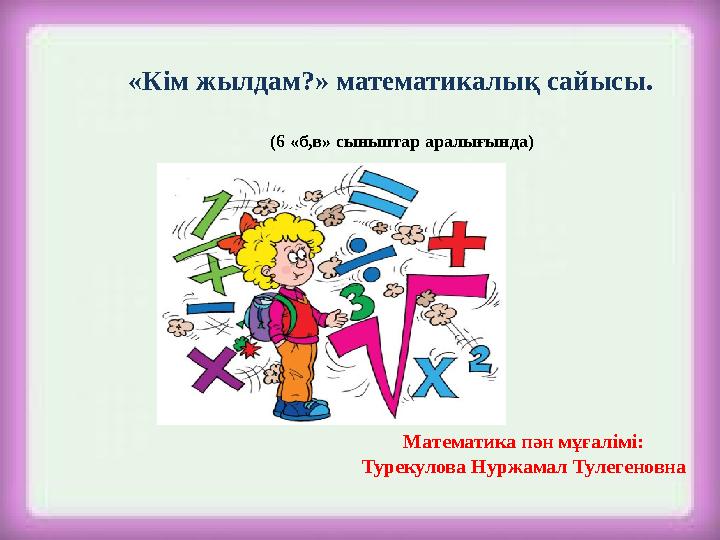 img_page_1