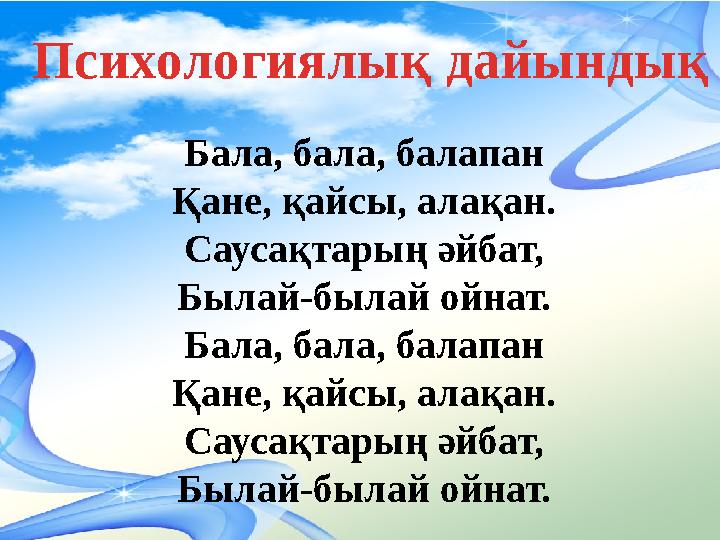 Порно ол жылайды