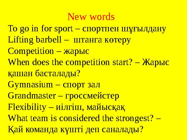 New words To go in for sport – спортпен шұғылдану Lifting barbell – штанга көтеру Competition – жарыс Whe