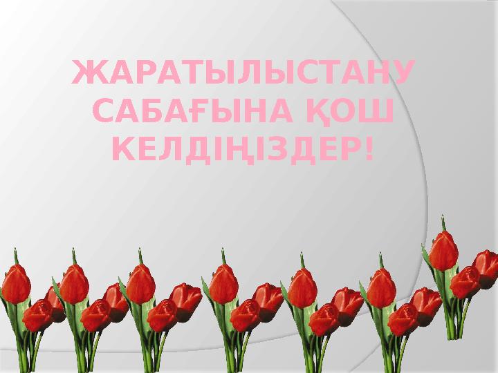 img_page_1