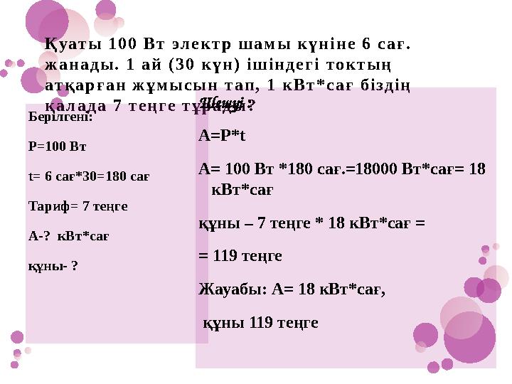 Юлия Куварзина порнографиясы