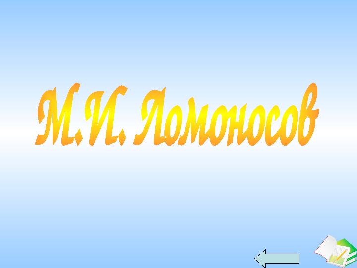 Ашық сабақтар