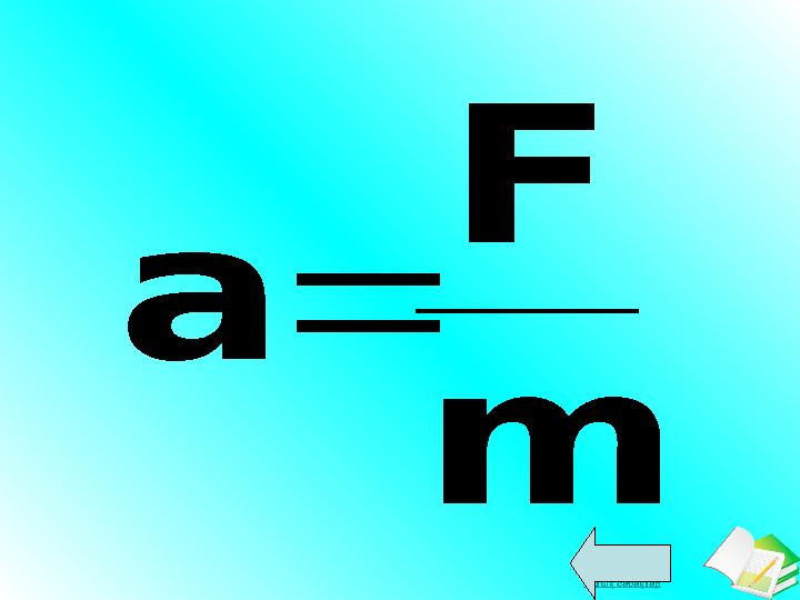 Ашық сабақтар m F a