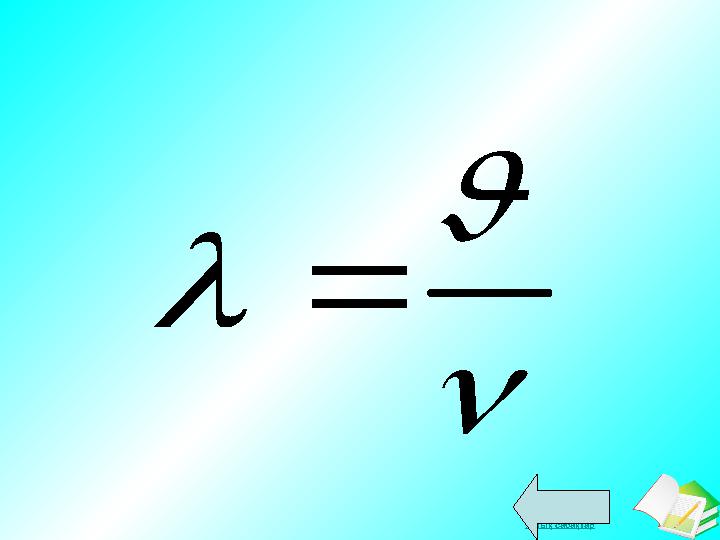 Ашық сабақтар   