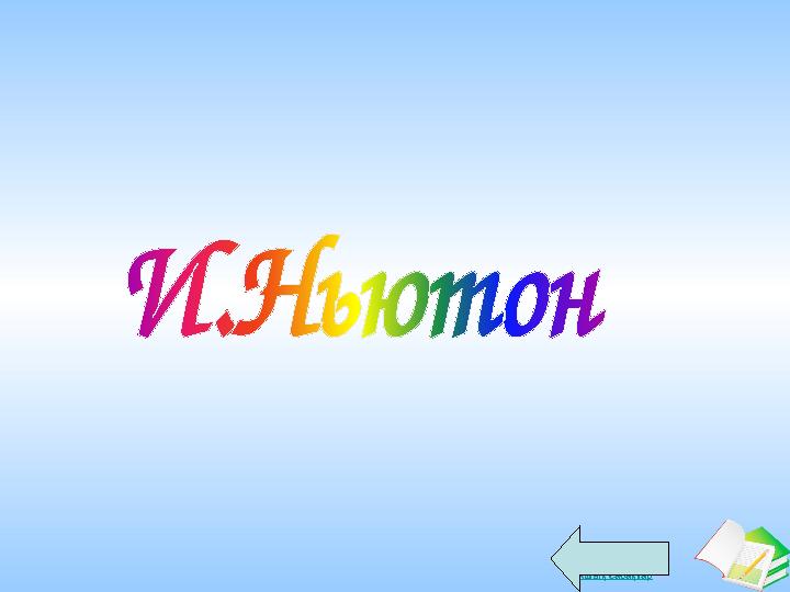 Ашық сабақтар