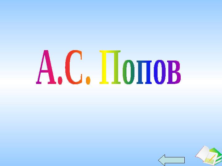 Ашық сабақтар