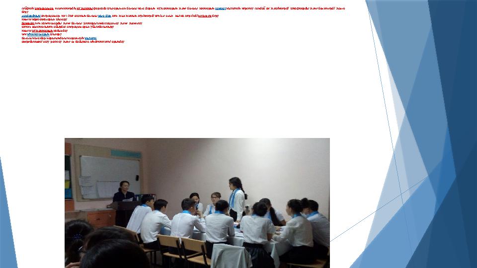 сейфтік операциялар: клиенттердің құжатты формада шығарылған бағалы қағаздарын, құжаттарын және бағалы заттары