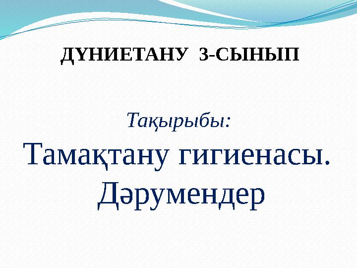 Ұл қызы анасы секс сағаты